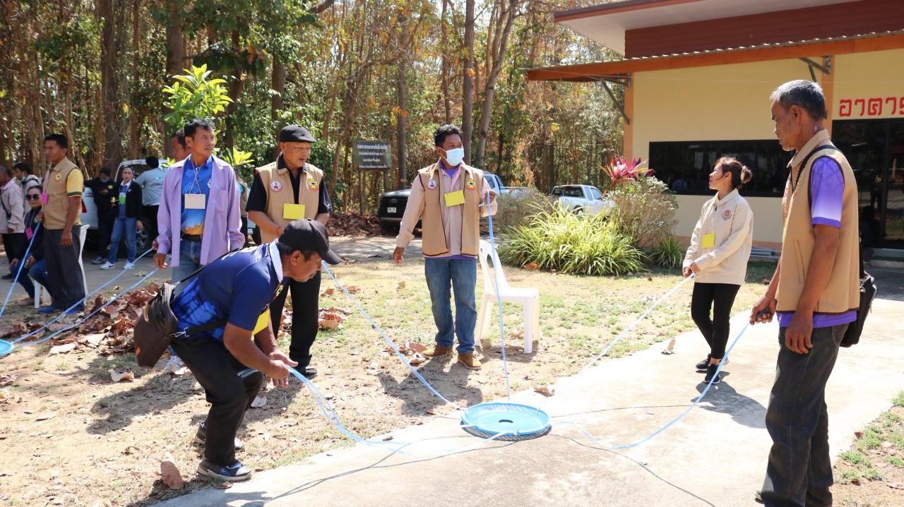 ภาพประกอบที่ 20
