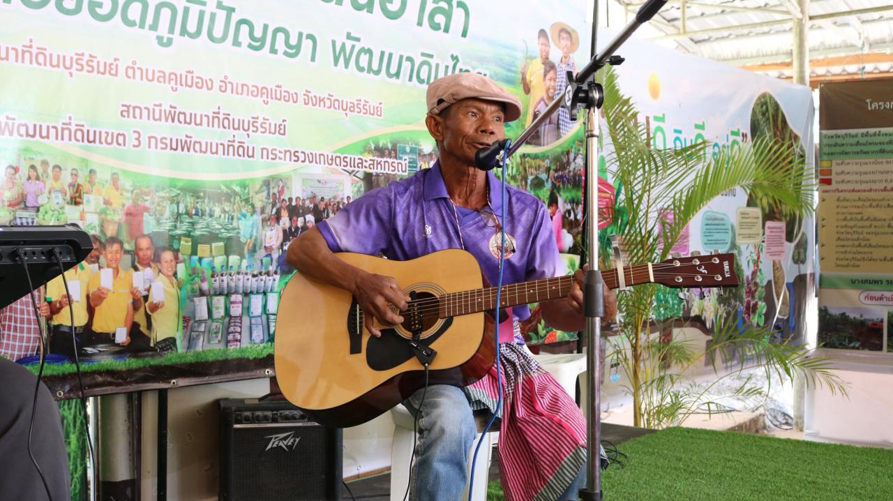 ภาพประกอบที่ 30