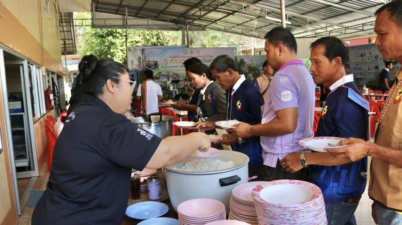 ภาพประกอบที่ 32