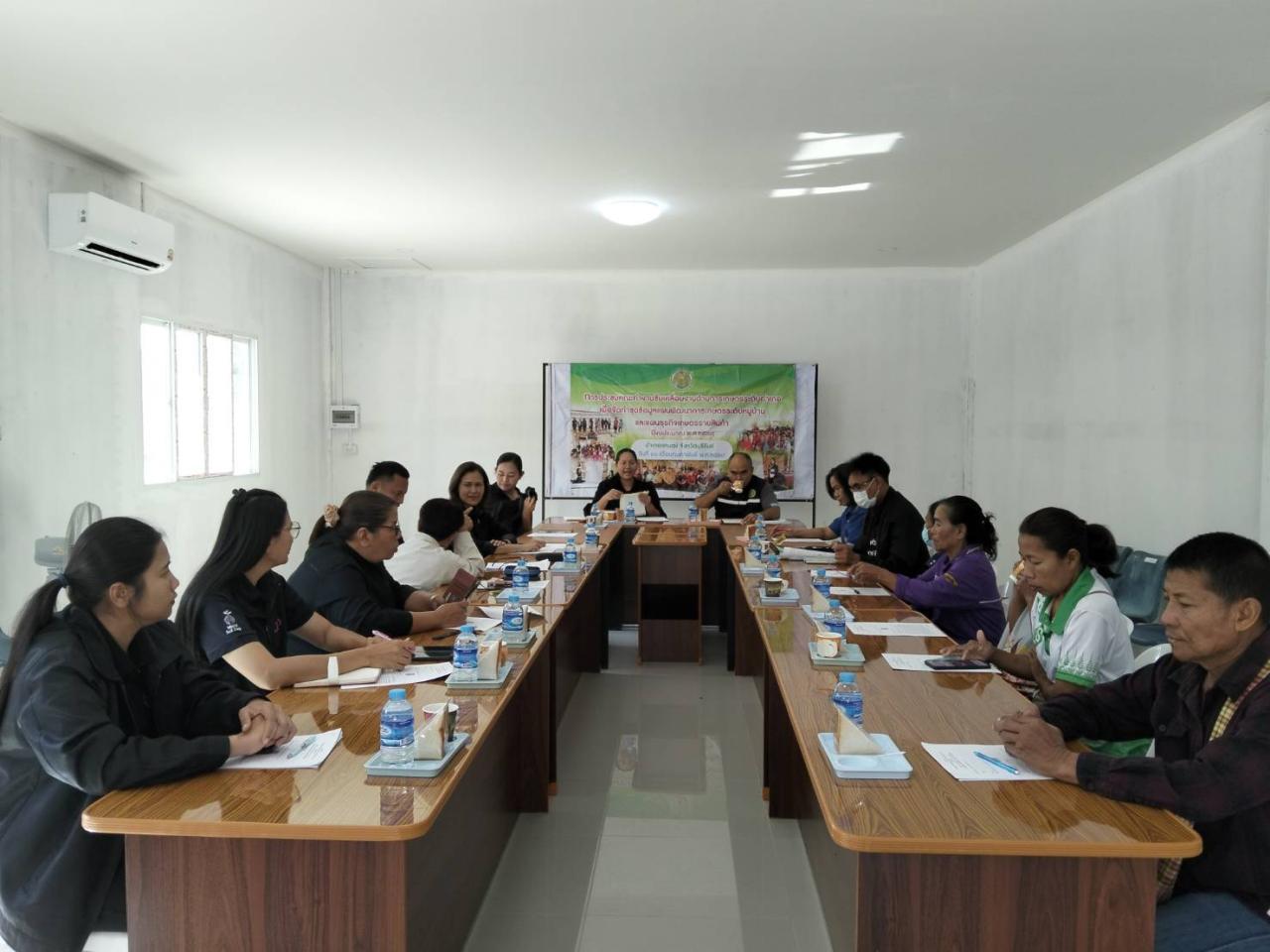 ภาพประกอบที่ 5