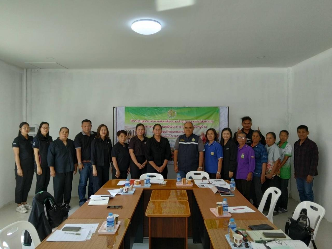 ภาพประกอบที่ 6