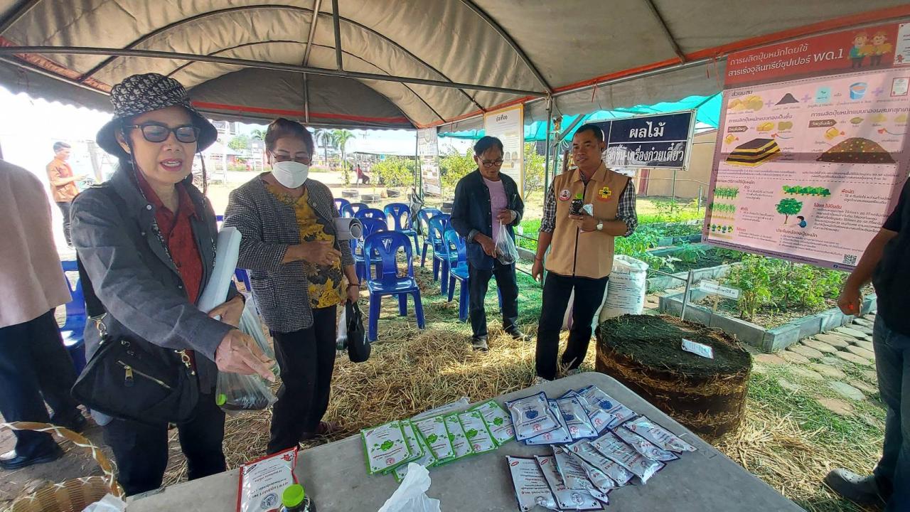 ภาพประกอบที่ 1