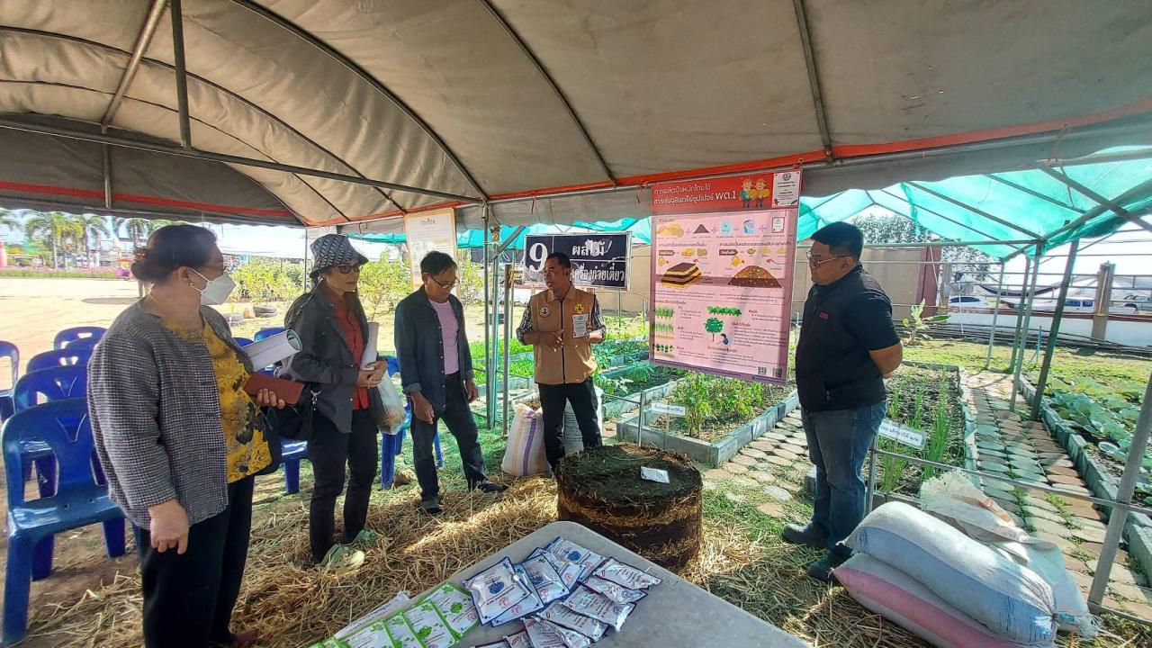 ภาพประกอบที่ 2