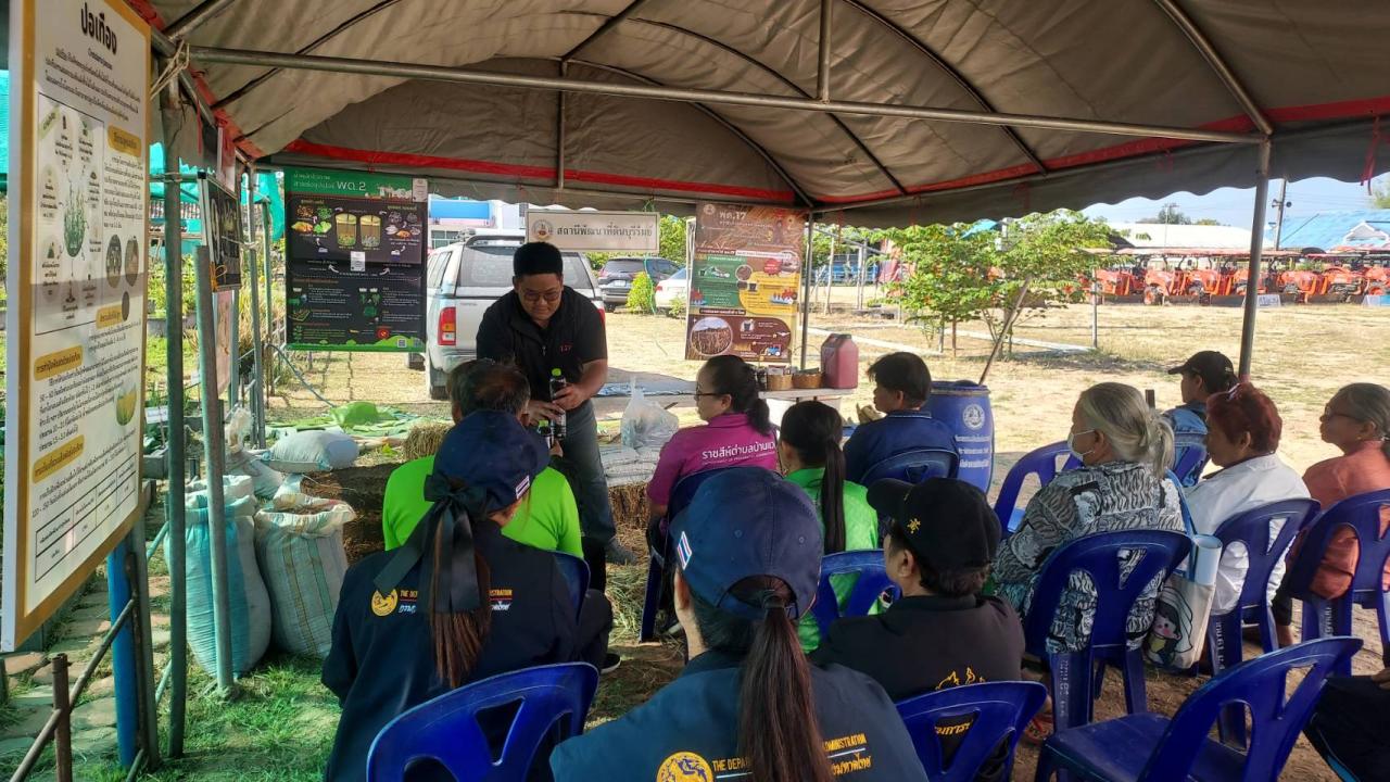 ภาพประกอบที่ 6