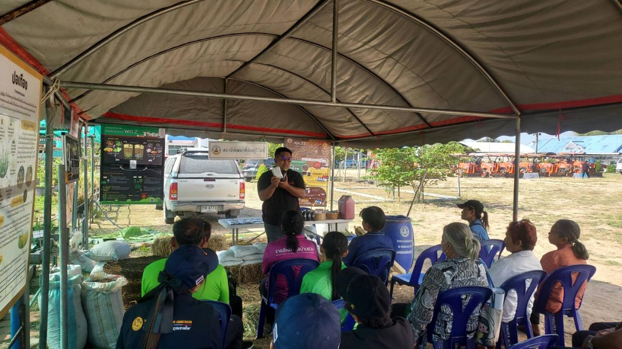 ภาพประกอบที่ 7