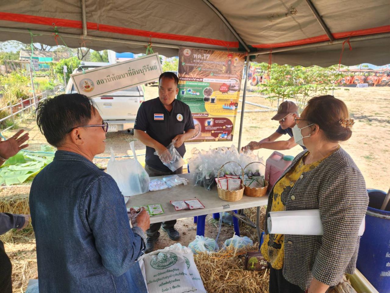 ภาพประกอบที่ 10