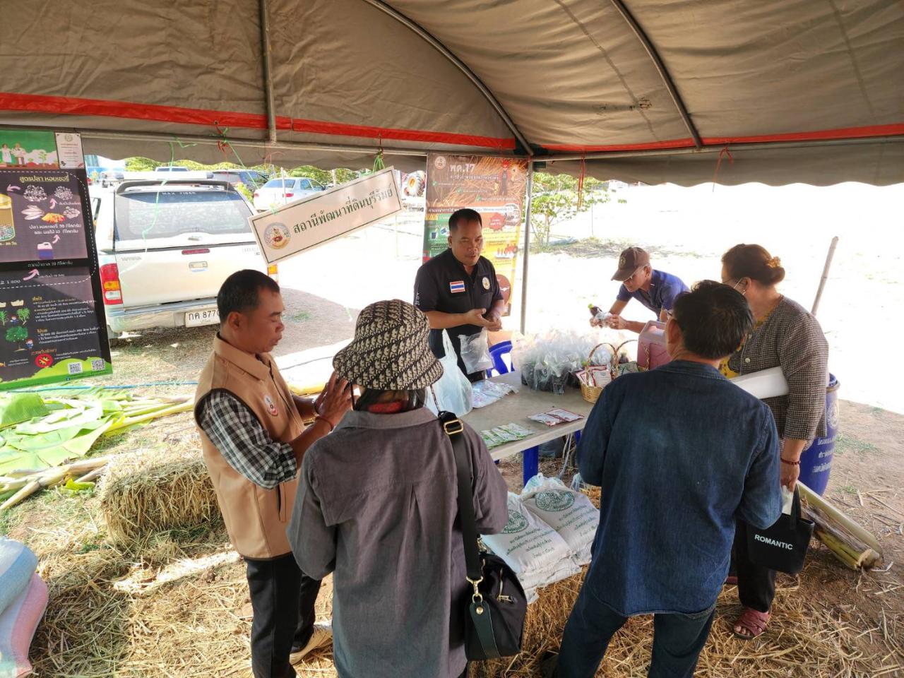 ภาพประกอบที่ 11