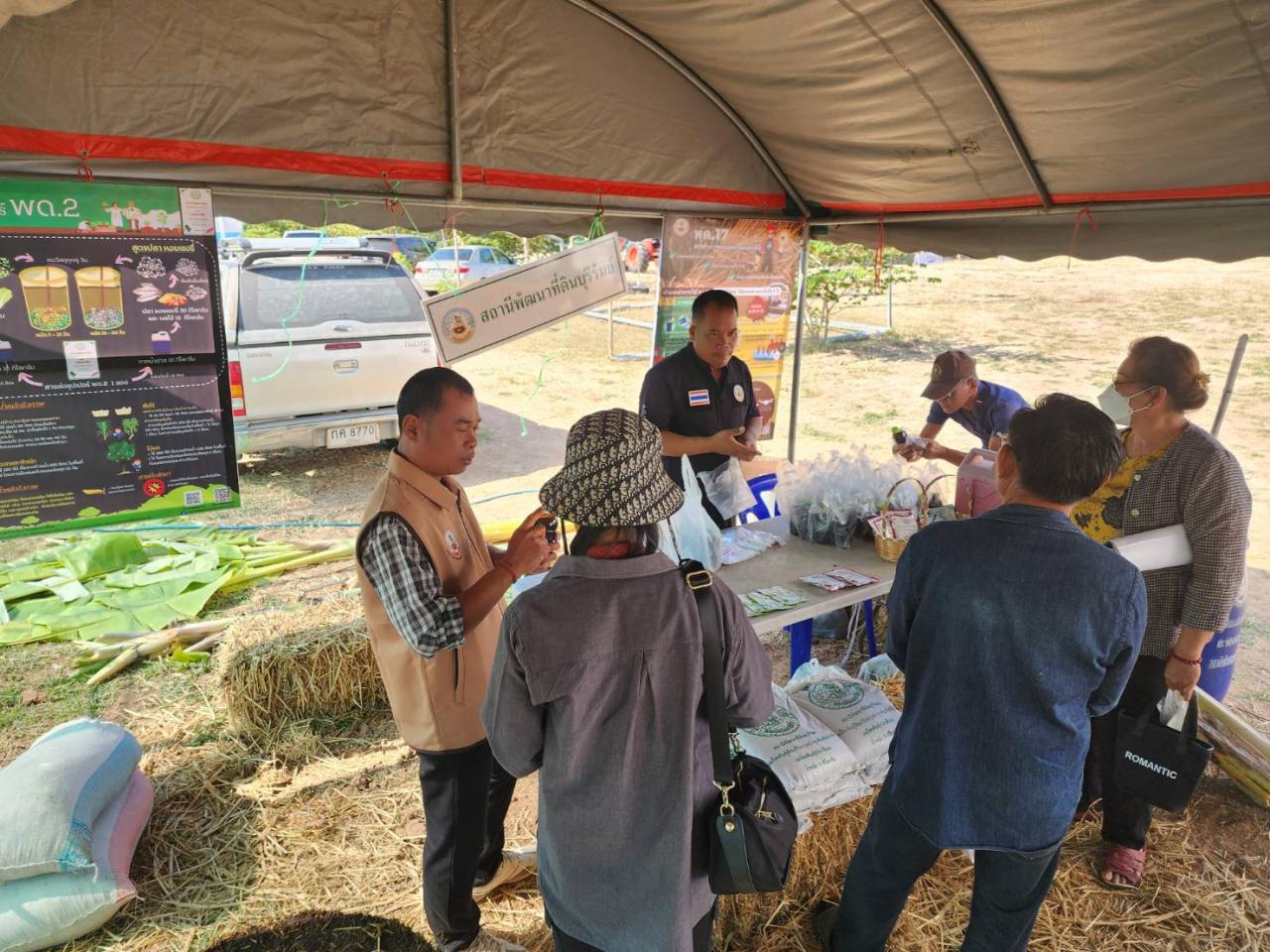 ภาพประกอบที่ 12