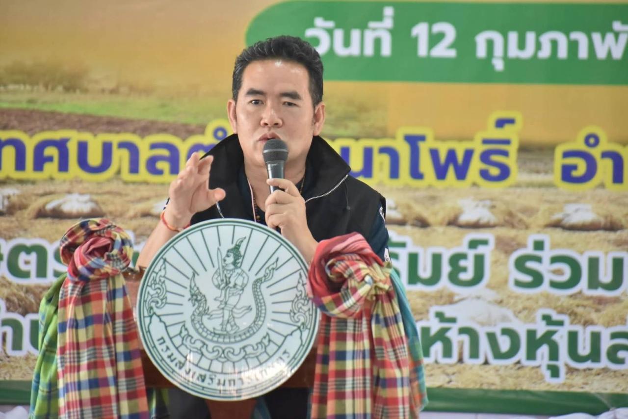 ภาพประกอบที่ 14
