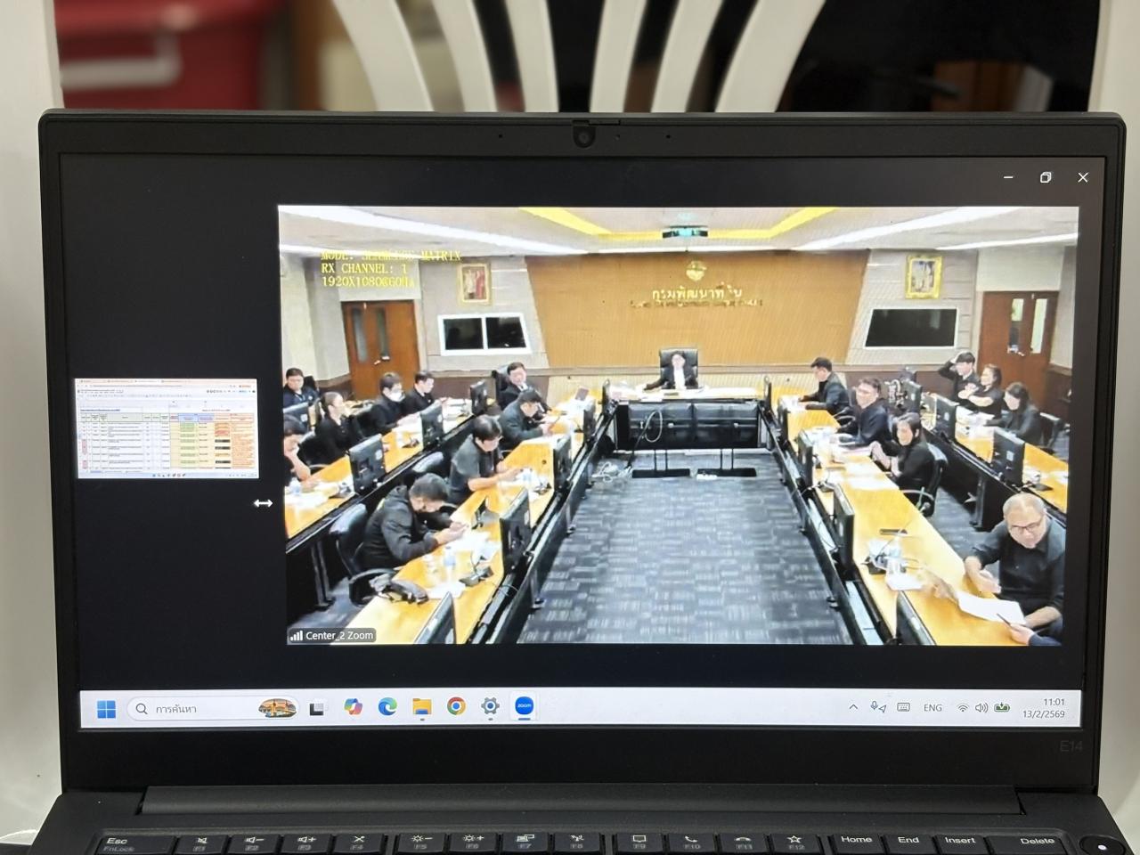 ภาพประกอบที่ 2