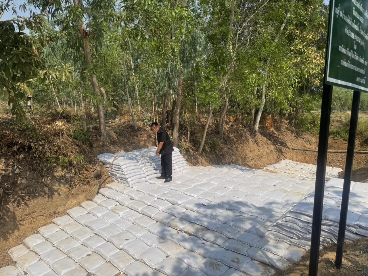 ภาพประกอบที่ 21