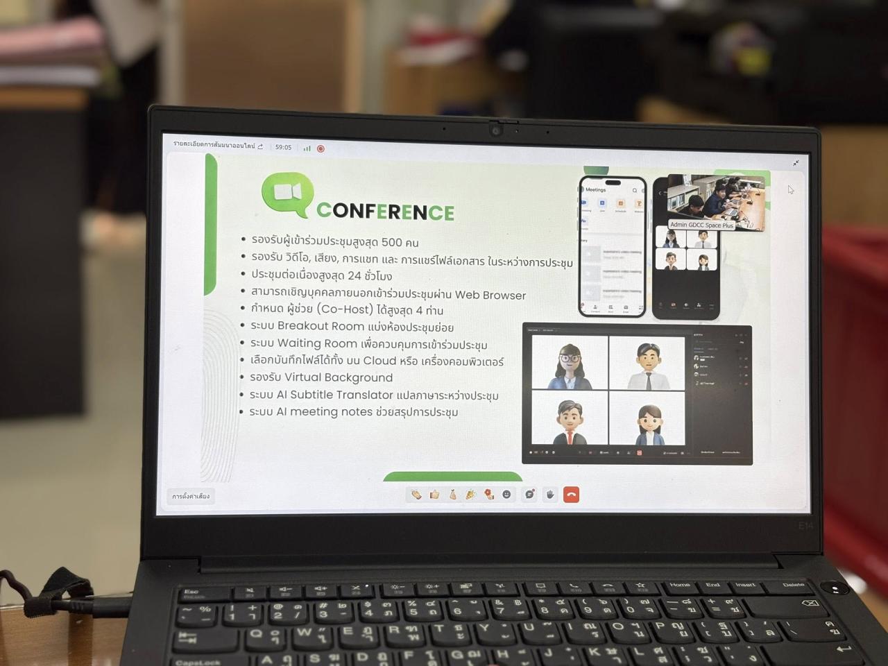 ภาพประกอบที่ 6