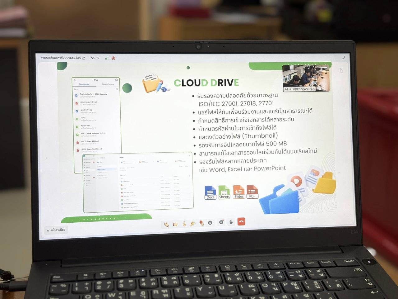 ภาพประกอบที่ 8