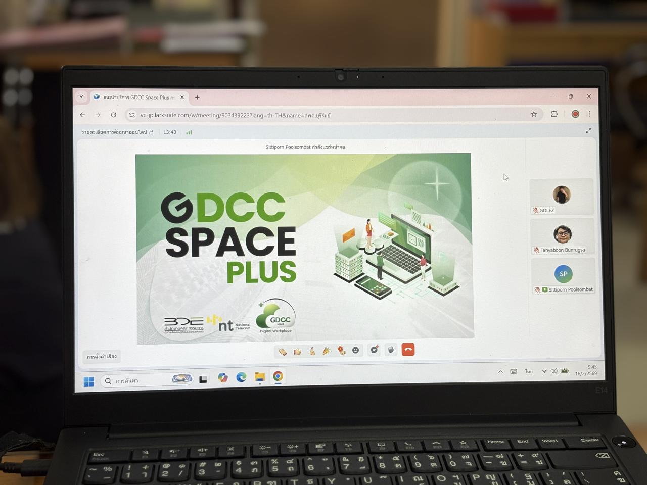 ภาพประกอบที่ 3