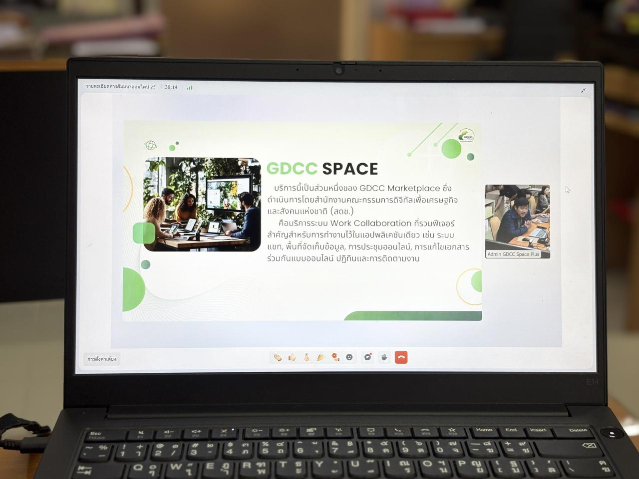 ภาพประกอบที่ 4