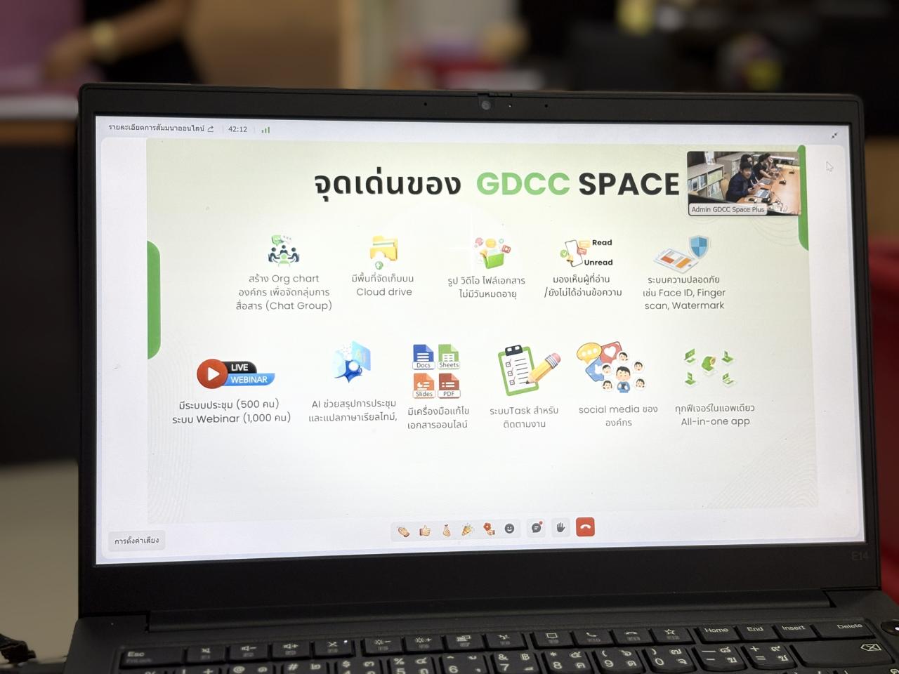 ภาพประกอบที่ 5