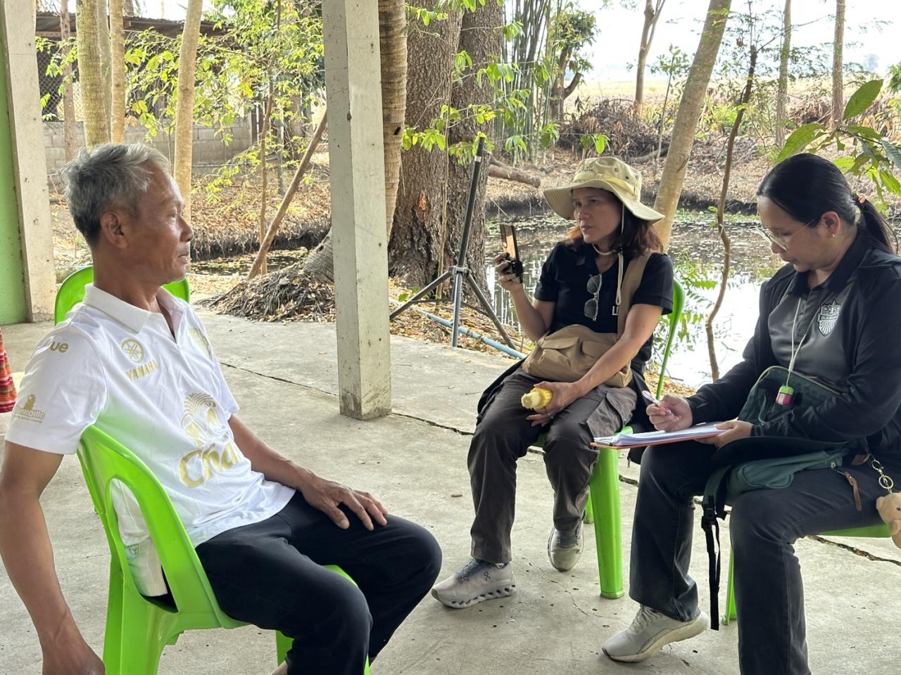 ภาพประกอบที่ 18