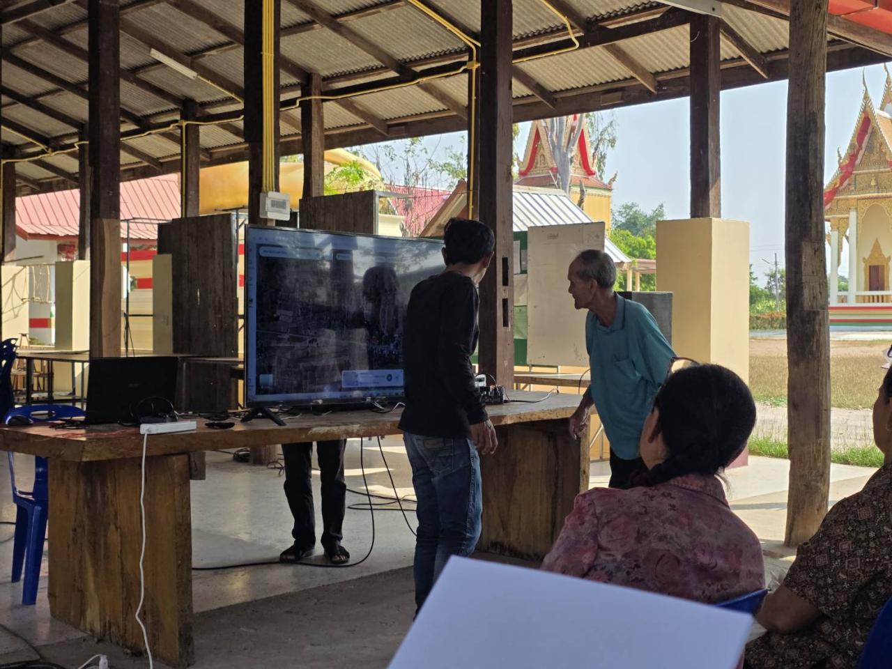 ภาพประกอบที่ 4