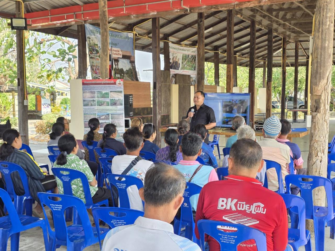 ภาพประกอบที่ 5