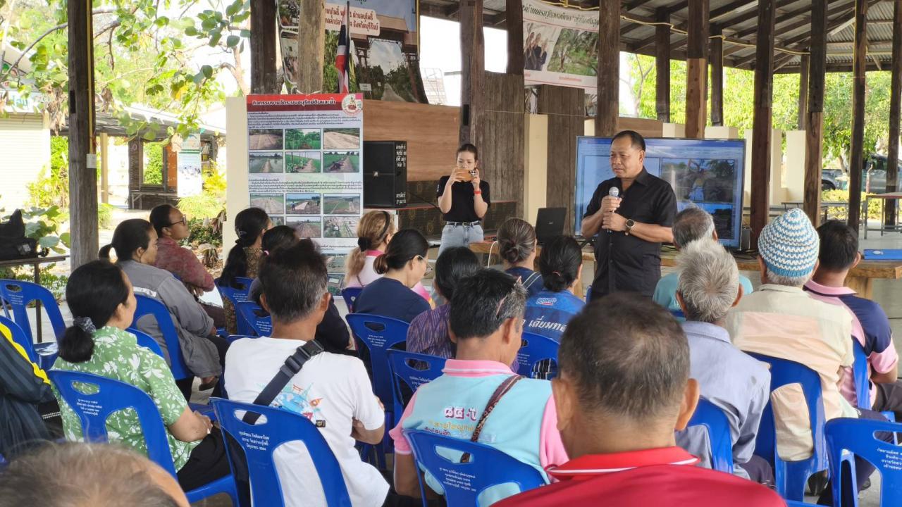 ภาพประกอบที่ 6