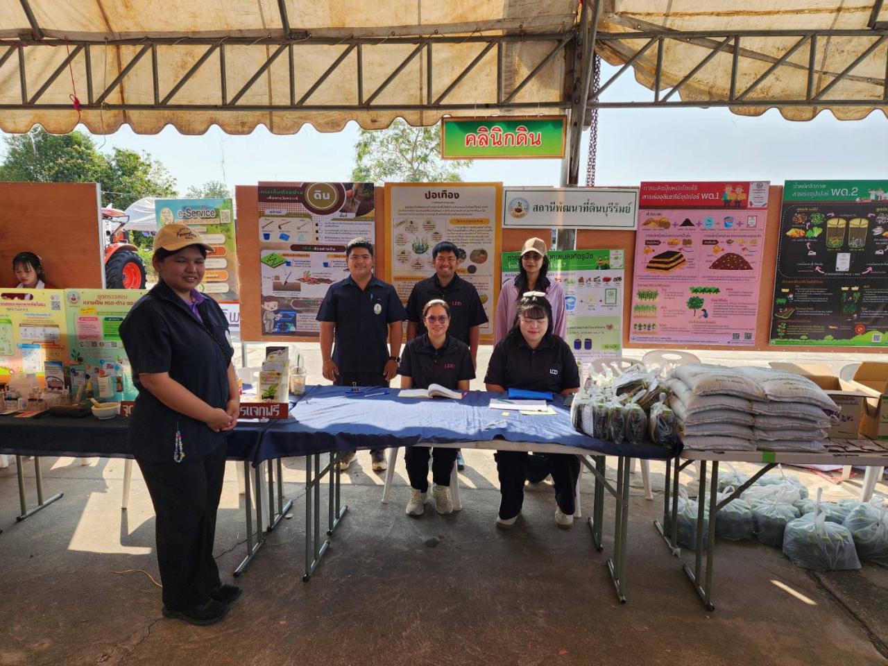 ภาพประกอบที่ 6