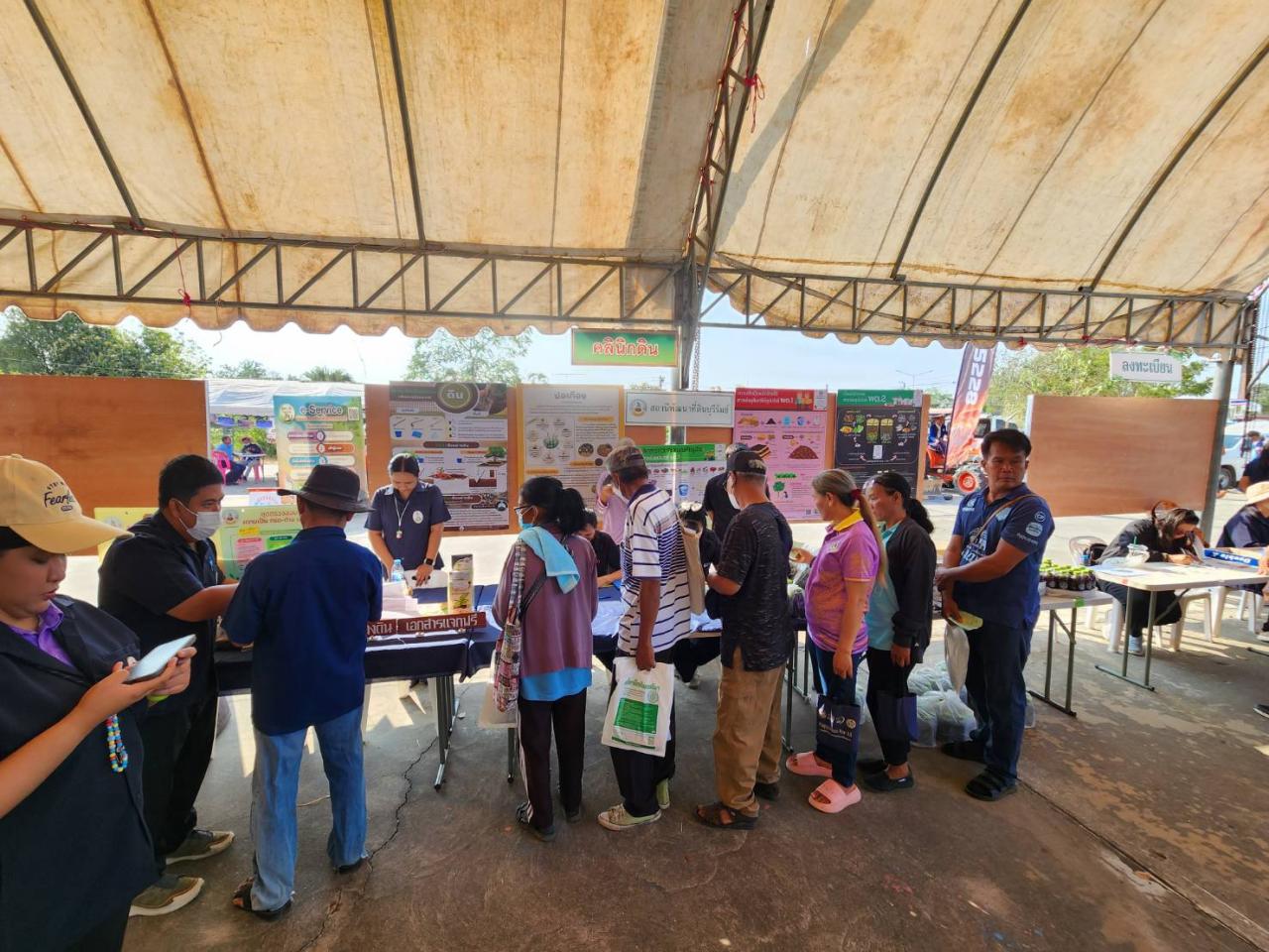 ภาพประกอบที่ 7