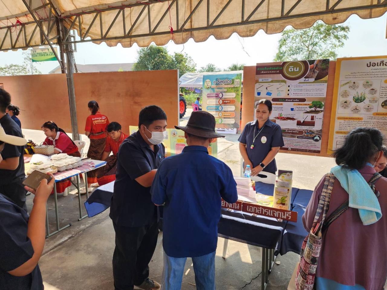 ภาพประกอบที่ 8