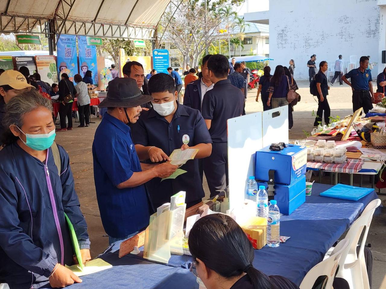 ภาพประกอบที่ 9