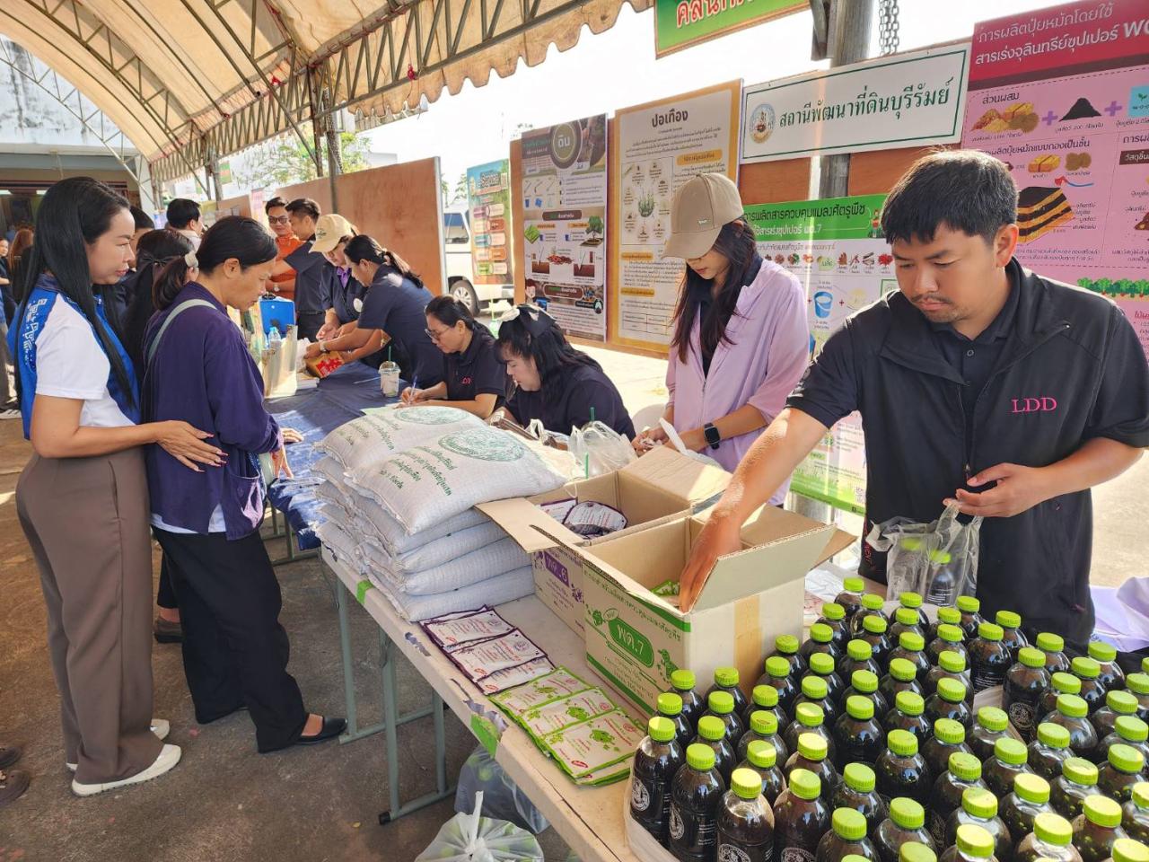 ภาพประกอบที่ 10