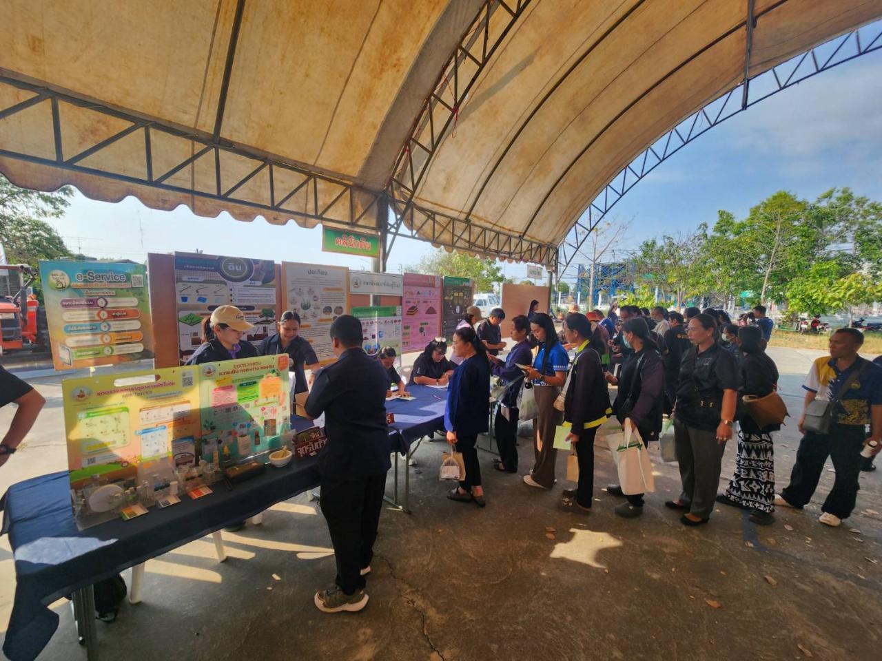 ภาพประกอบที่ 11