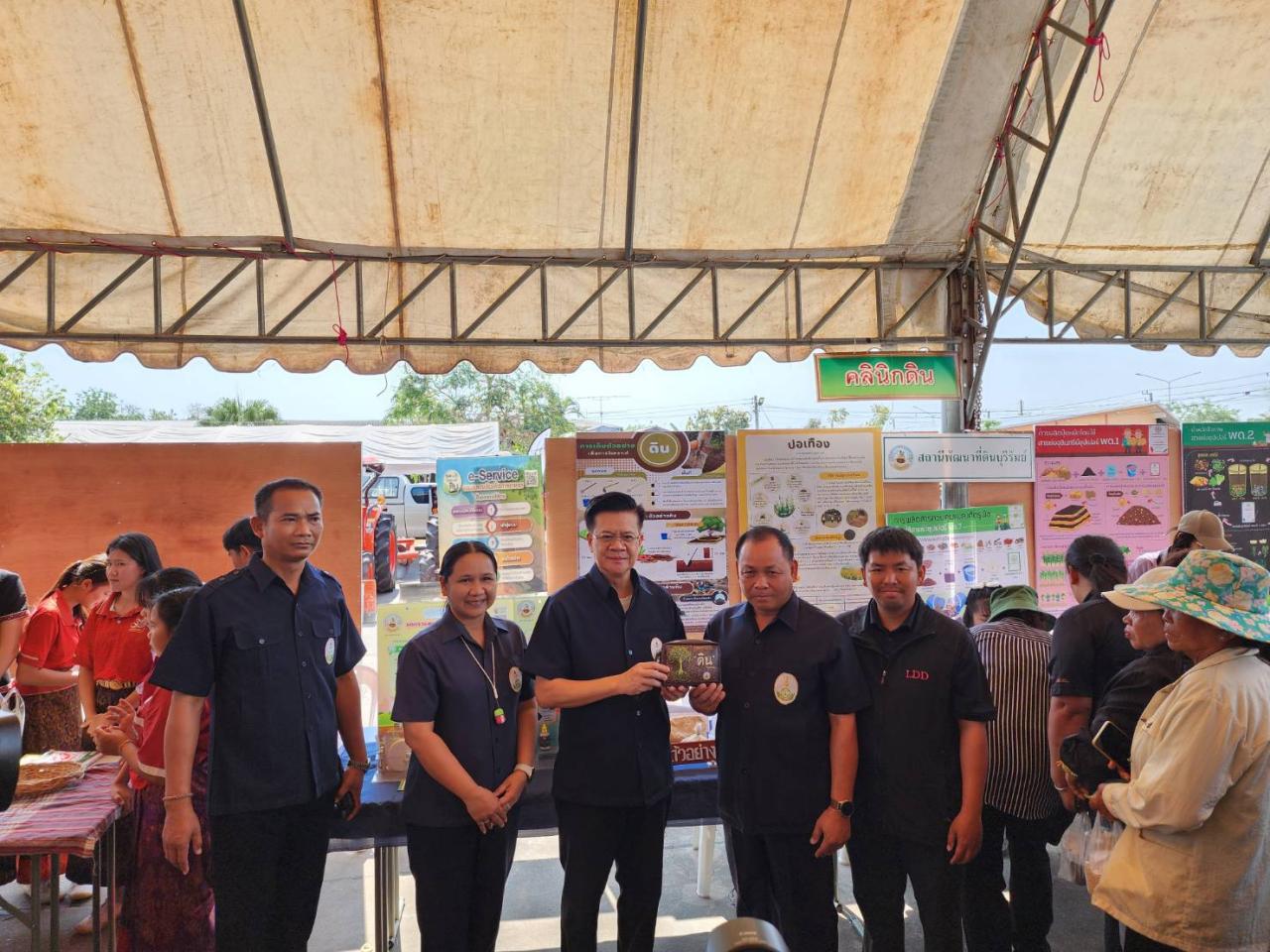 ภาพประกอบที่ 12