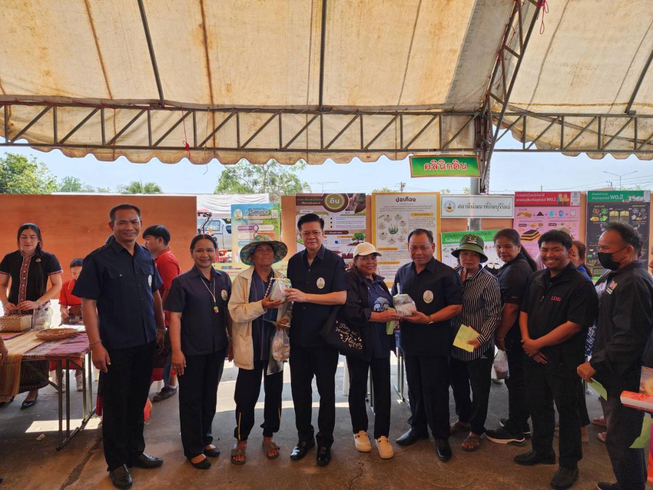 ภาพประกอบที่ 13