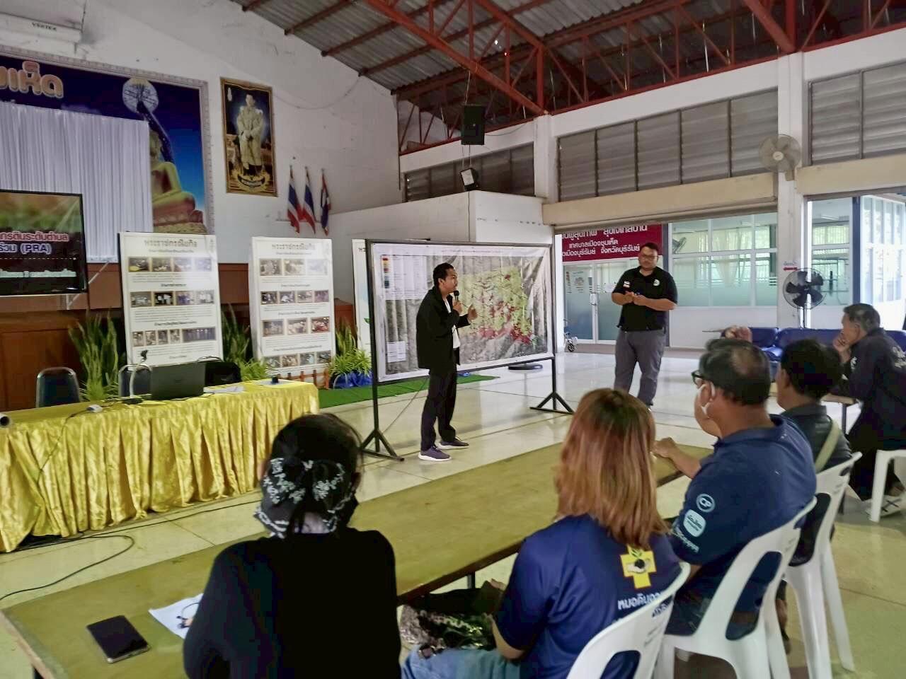 ภาพประกอบที่ 5