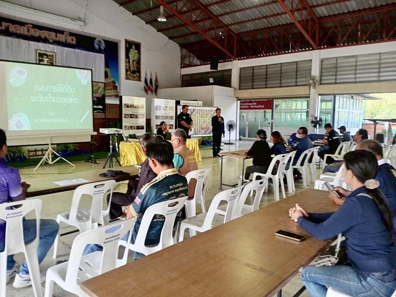 ภาพประกอบที่ 6