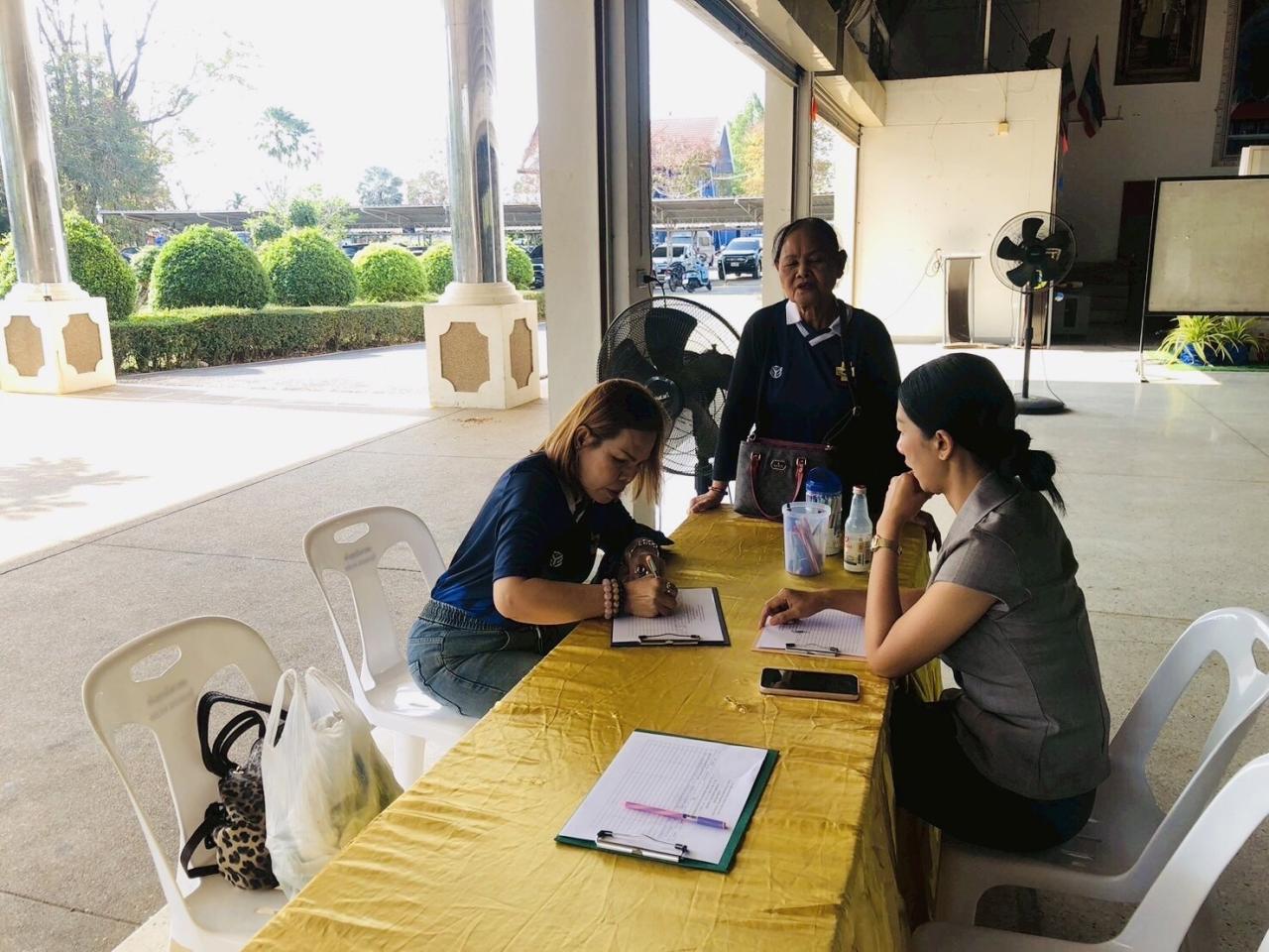 ภาพประกอบที่ 7