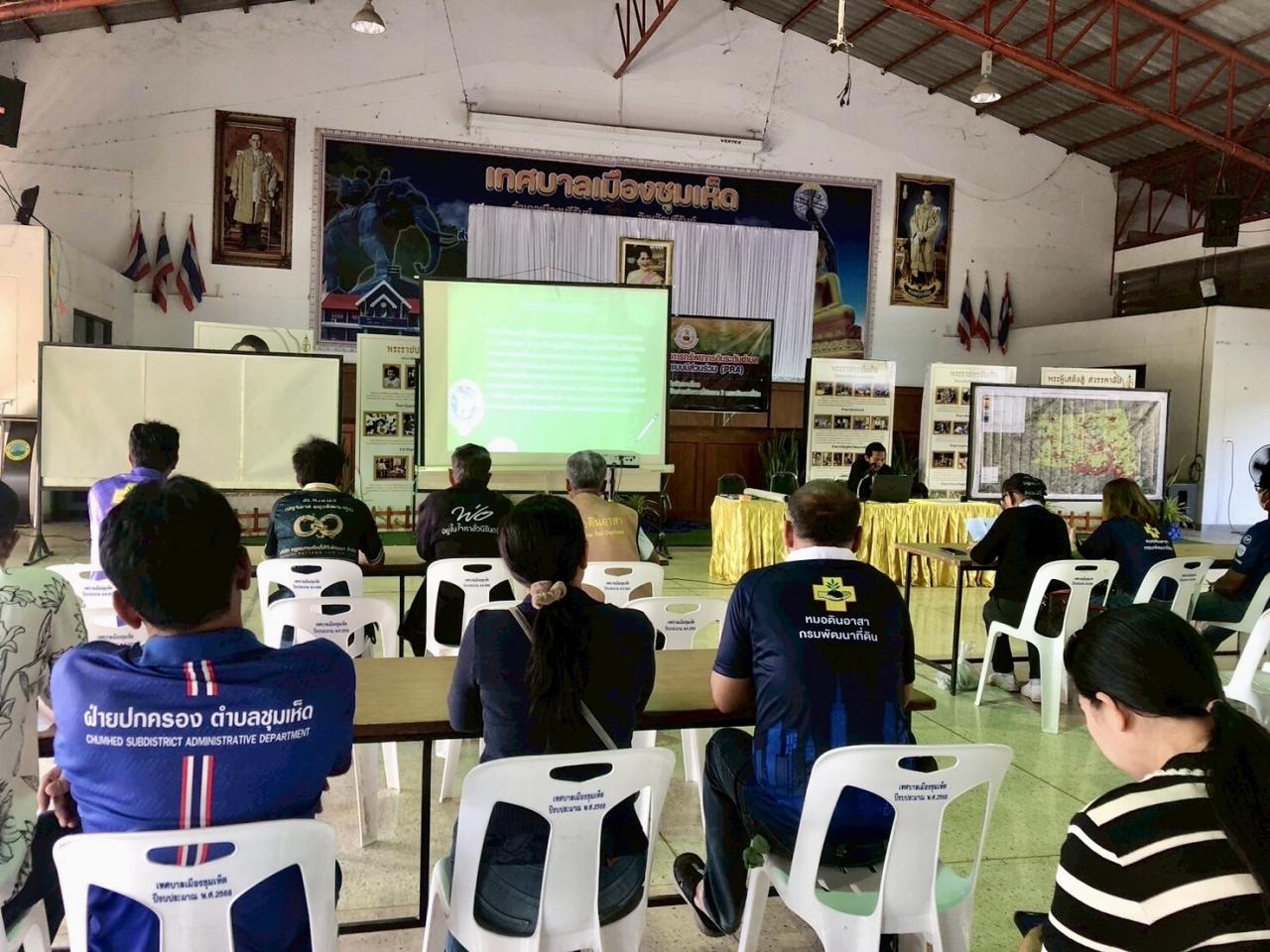 ภาพประกอบที่ 8