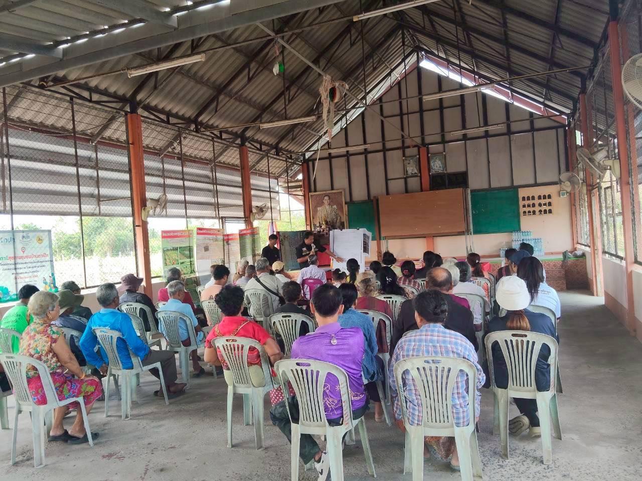 ภาพประกอบที่ 0