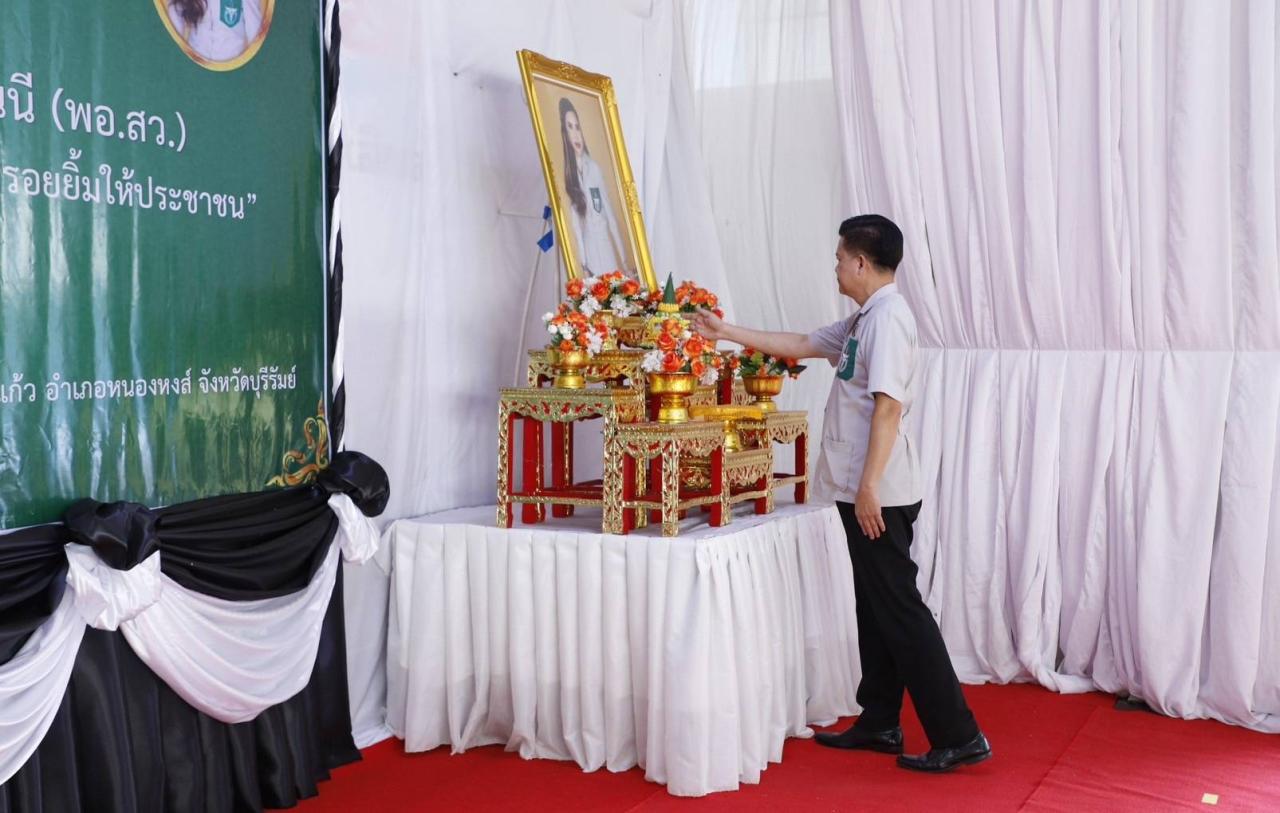 ภาพประกอบที่ 4