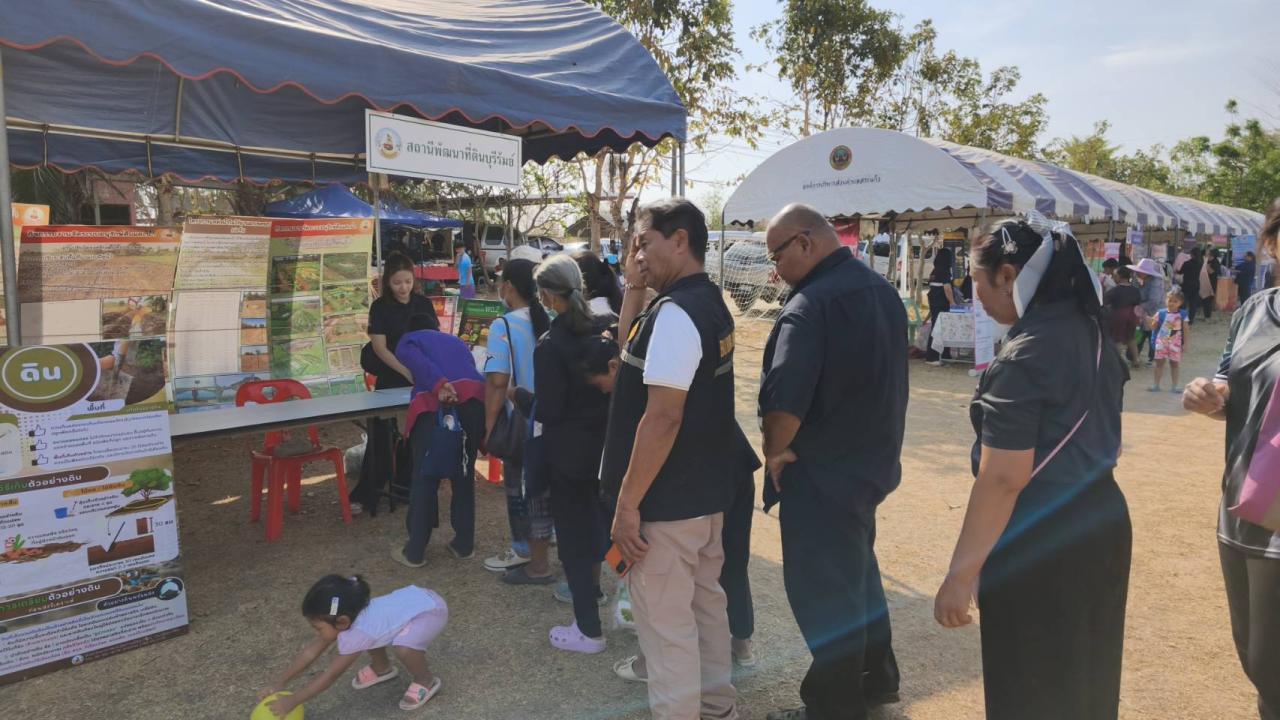 ภาพประกอบที่ 5