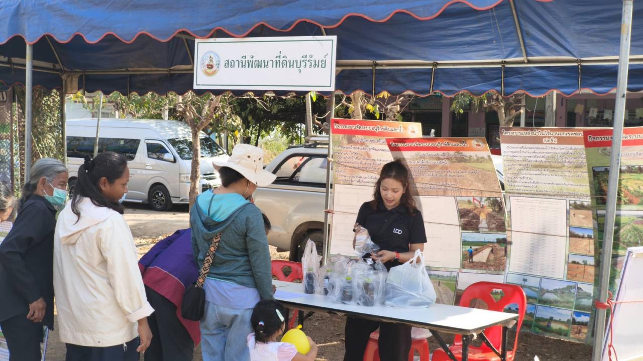 ภาพประกอบที่ 7