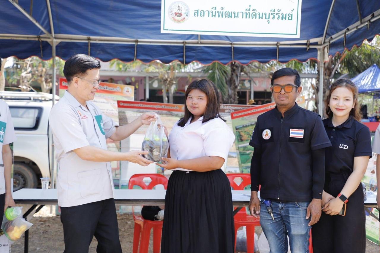 ภาพประกอบที่ 12