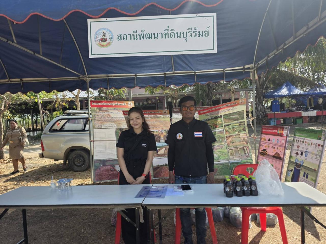 ภาพประกอบที่ 14