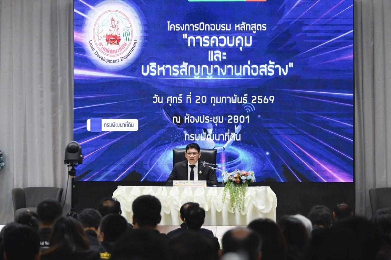 ภาพประกอบที่ 5