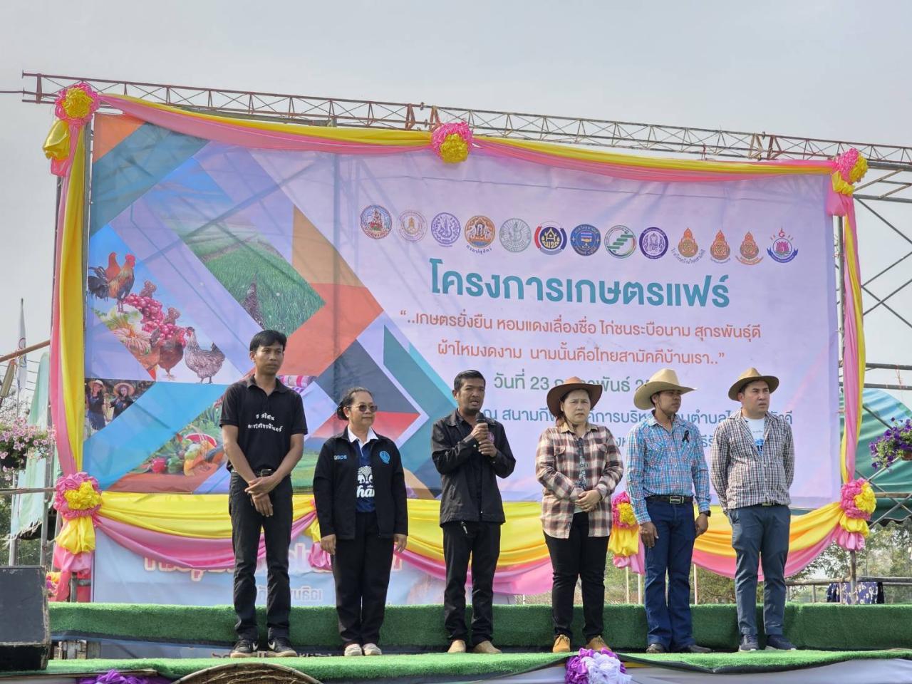 ภาพประกอบที่ 2