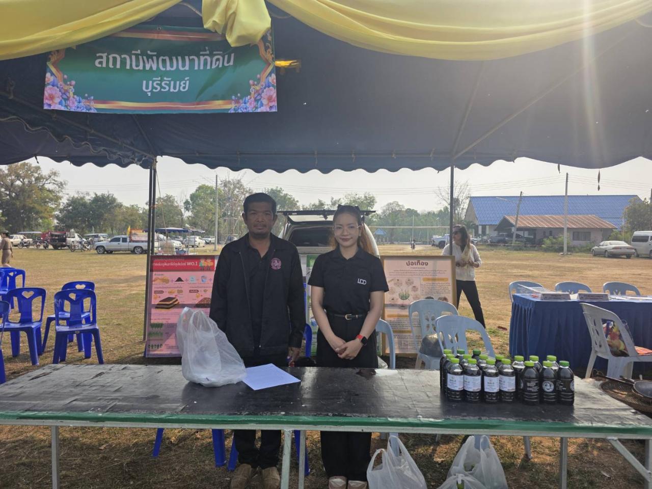 ภาพประกอบที่ 3