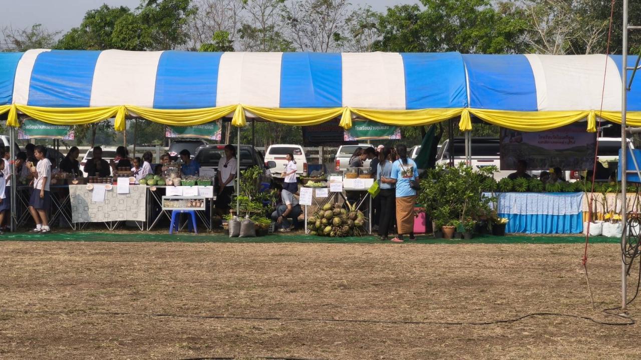 ภาพประกอบที่ 5