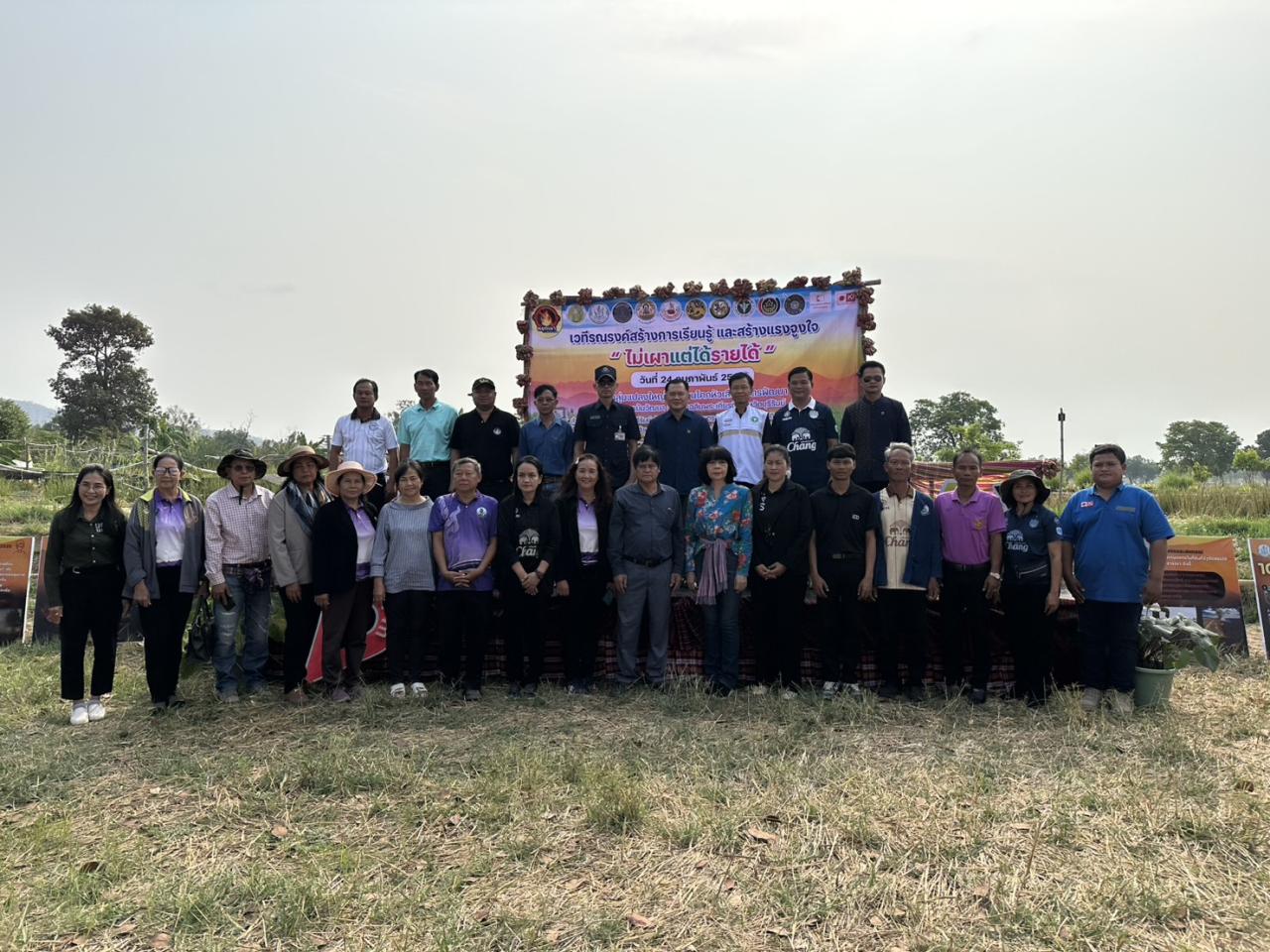 ภาพประกอบที่ 0