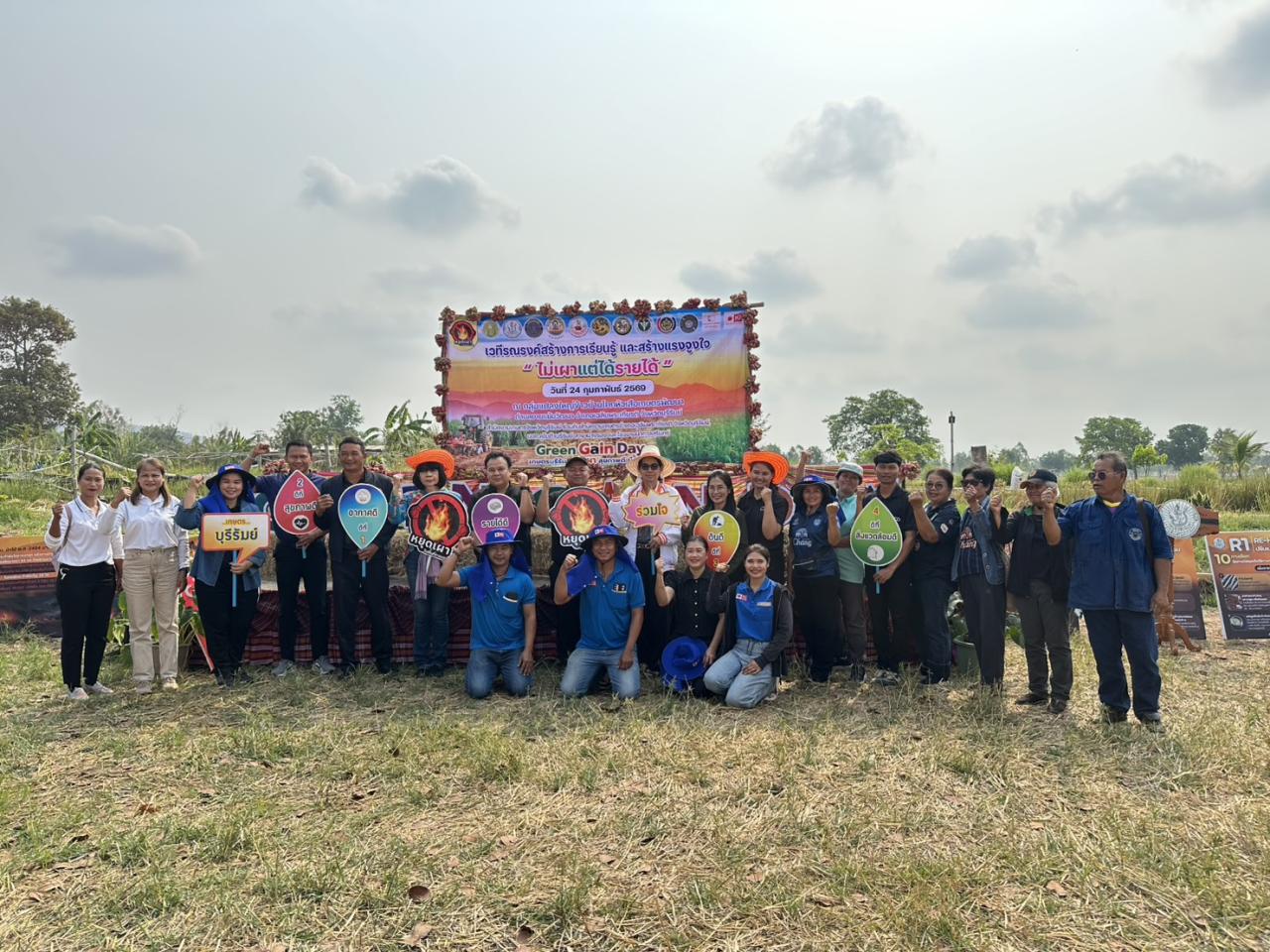 ภาพประกอบที่ 1