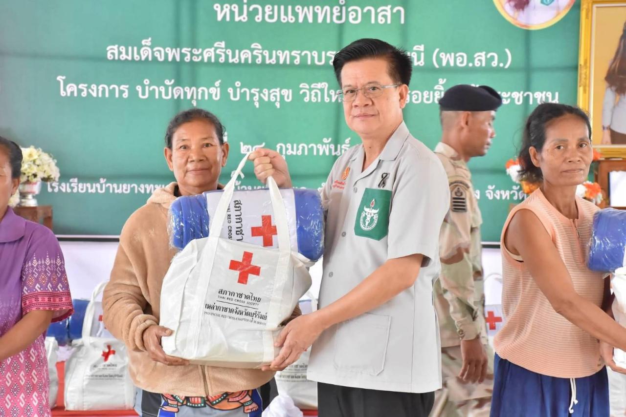 ภาพประกอบที่ 2