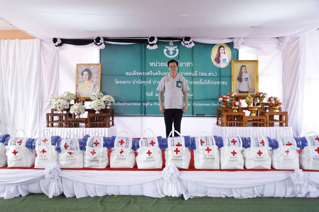 ภาพประกอบที่ 4